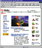 Adobe: Chinese Traditional